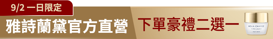 底標