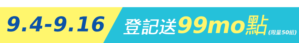 底標