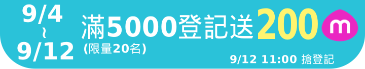 長標