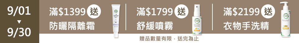 底標