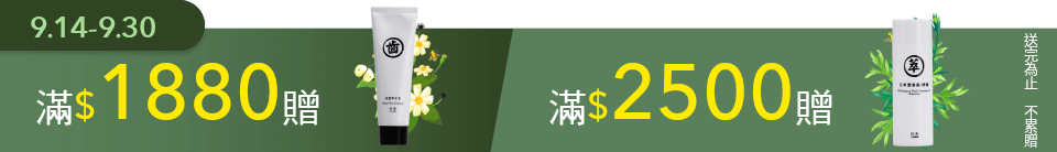 底標