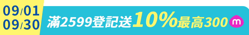 底標