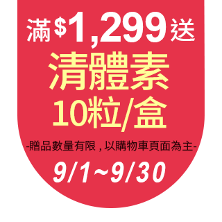 圓標