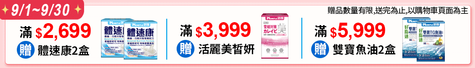 底標
