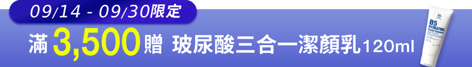 底標