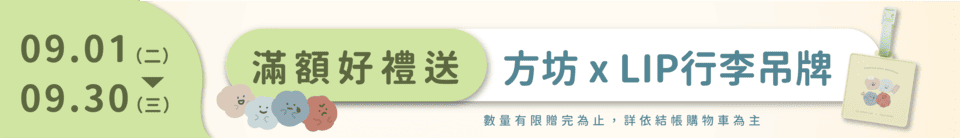 底標