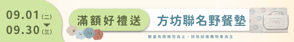底標
