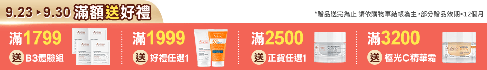 底標