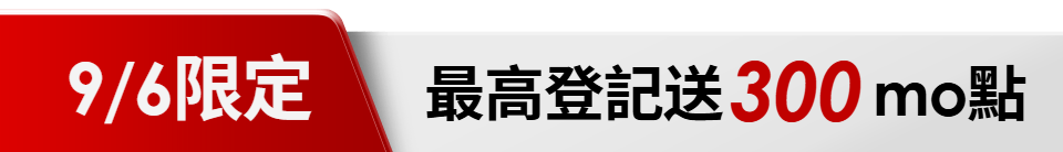 底標