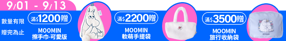 底標