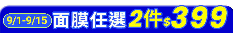 底標