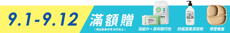底標