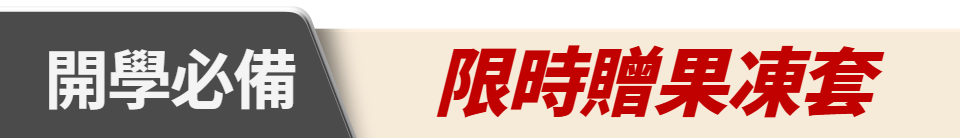 底標
