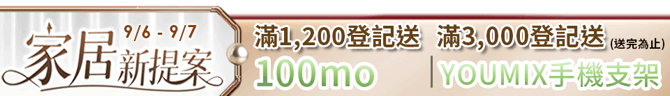 底標