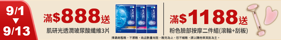 底標