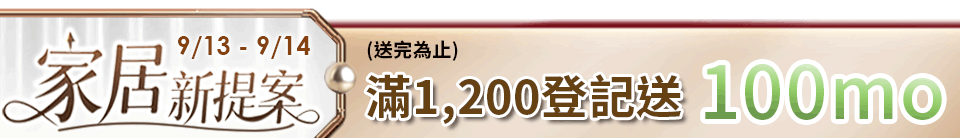 底標