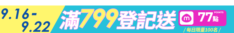 底標