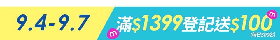 底標