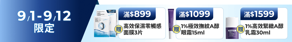 底標