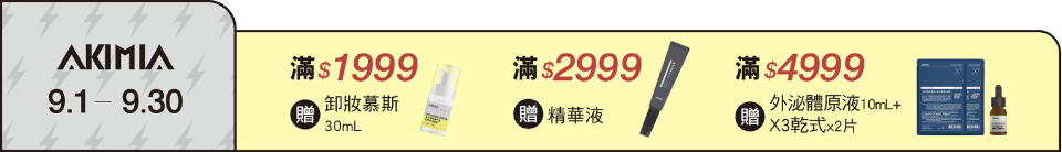 底標