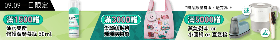 底標