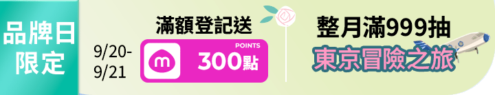 長標