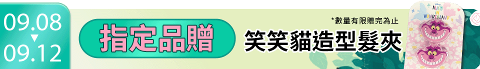 底標