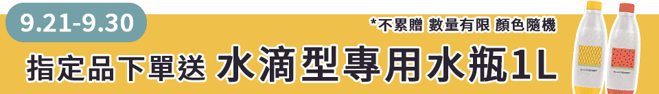 底標