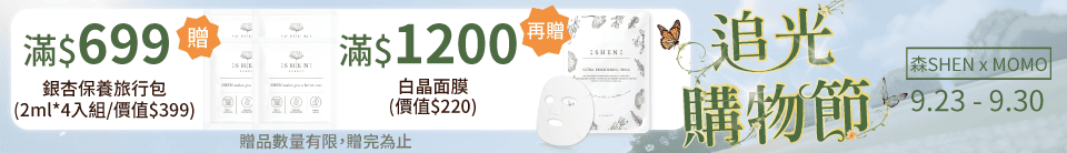 底標