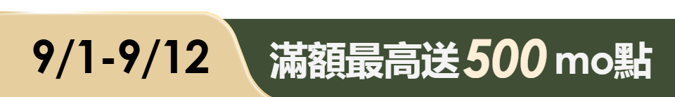 底標