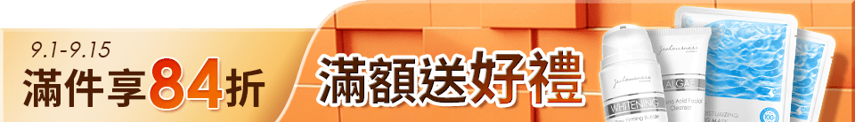 底標