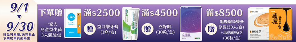 底標