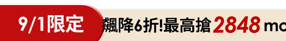 底標
