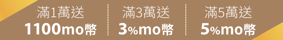 底標