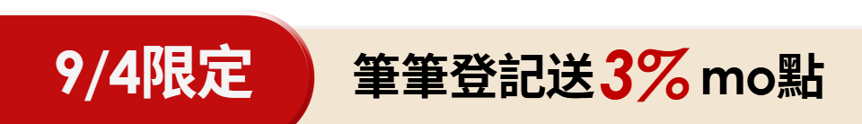 底標