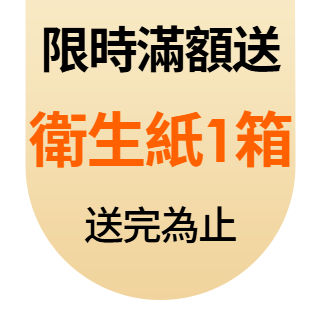 圓標