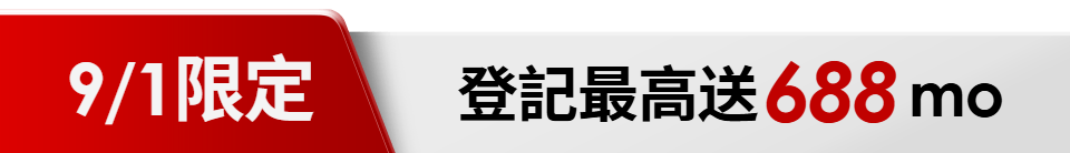底標