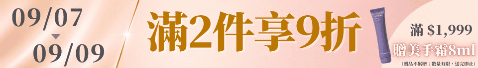 底標