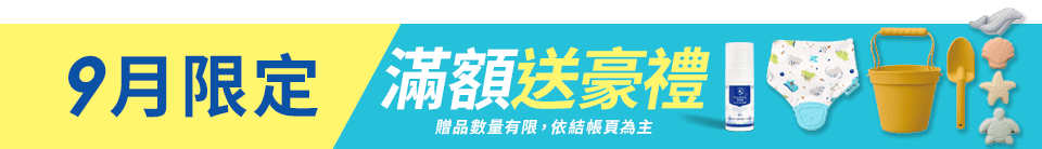 底標