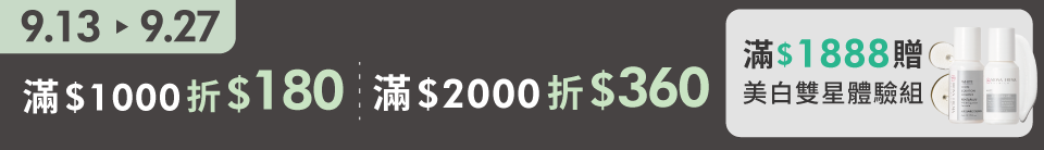 底標