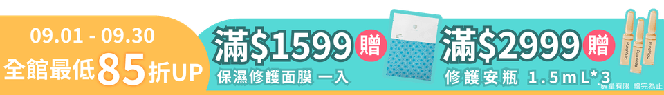 底標