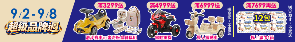 底標