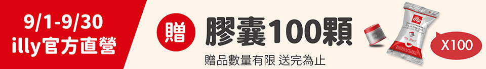 底標
