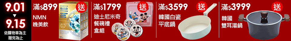 底標