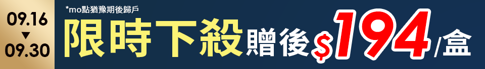 底標