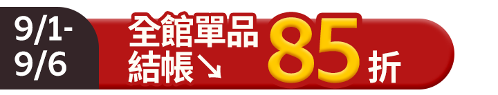 長標