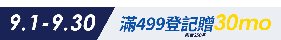 底標