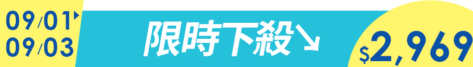 底標