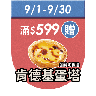 圓標