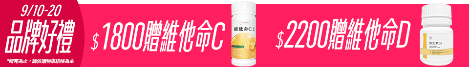 底標